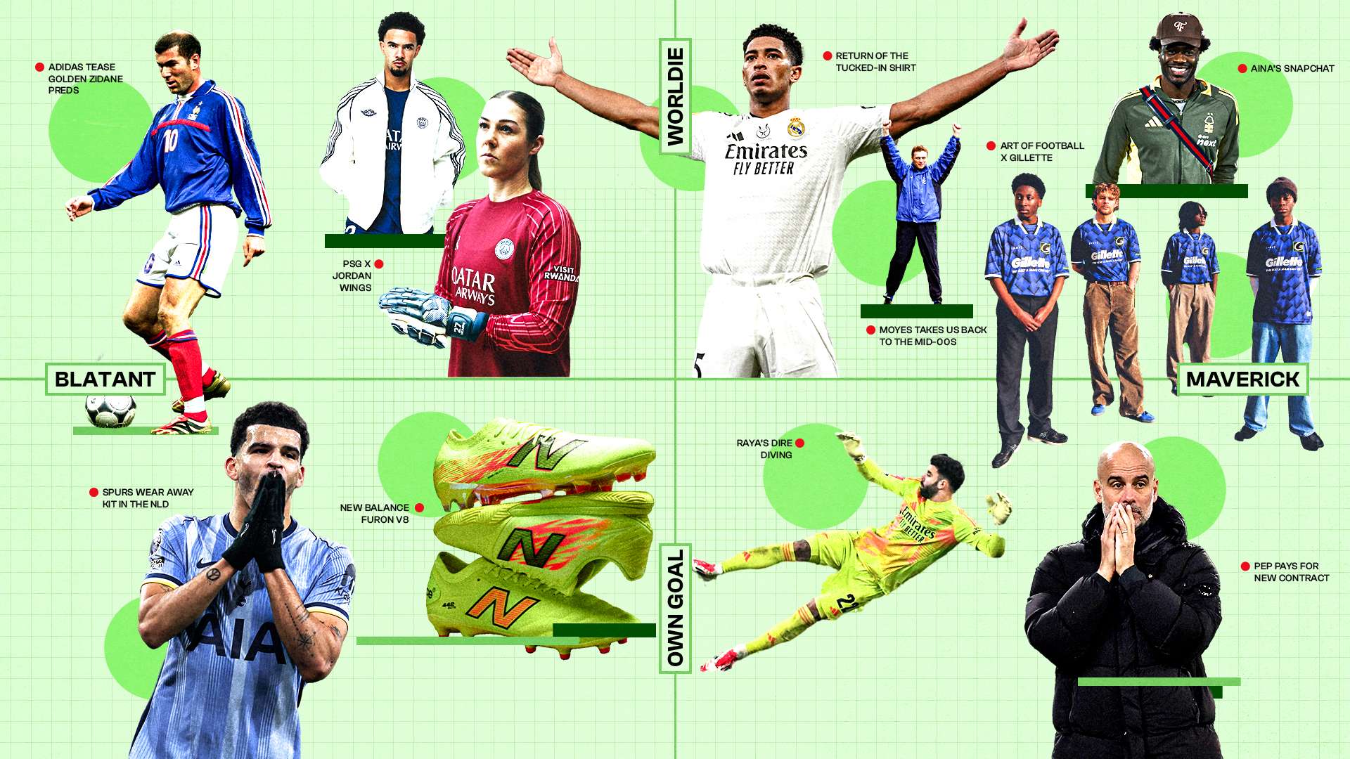 既能满足球 既能满足球